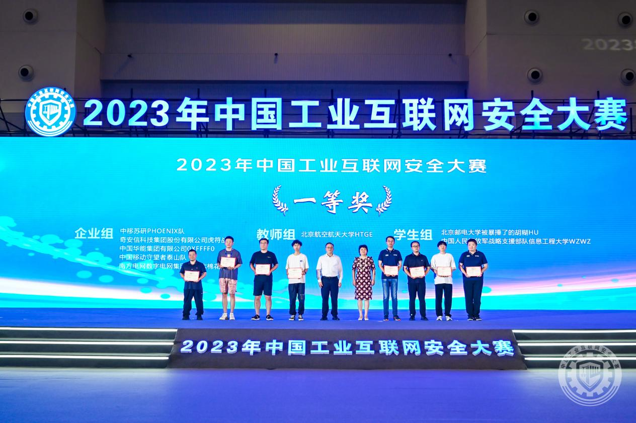 你的胸好才操你的下面紧视频2023年中国工业互联网安全我要看日批的黄色有声音放不出来好看最好看的